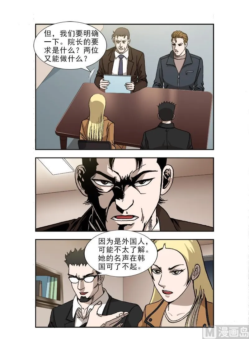 63 第4页