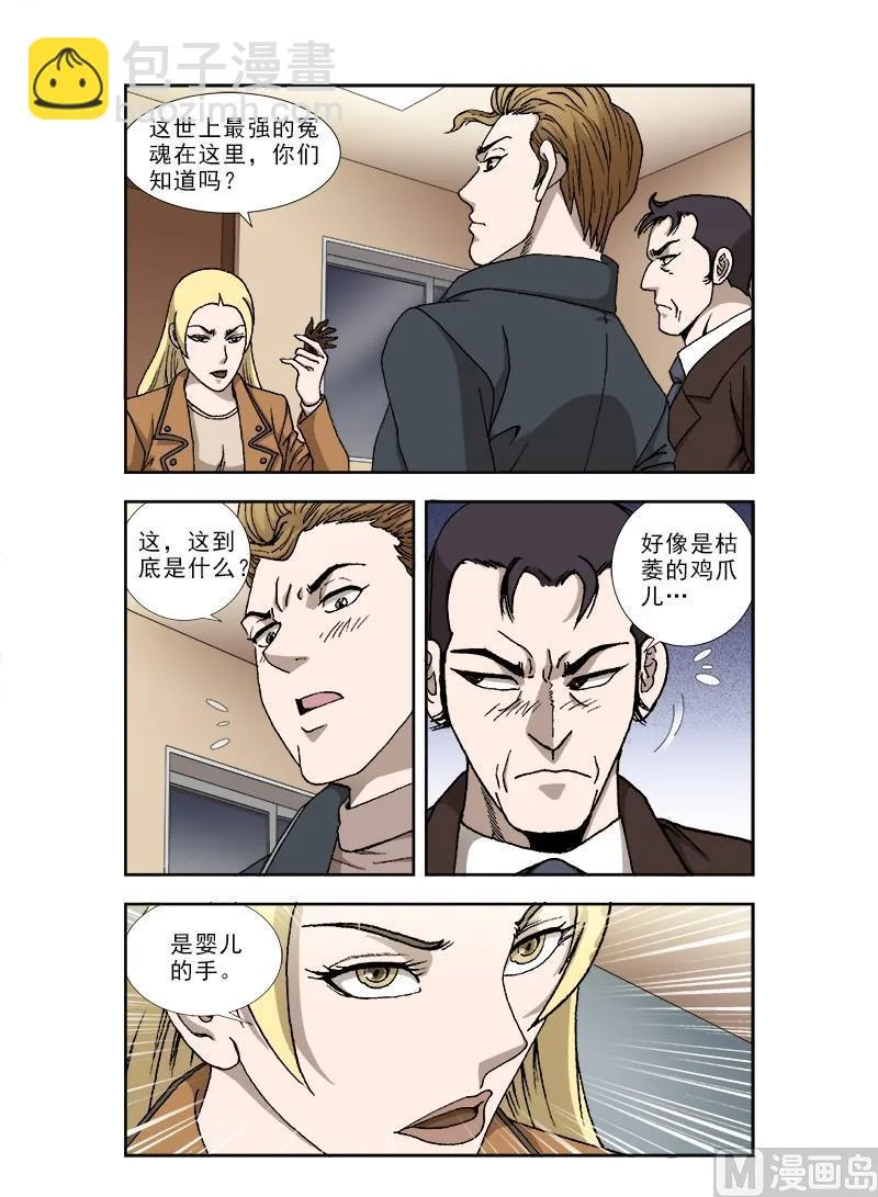 63 第6页