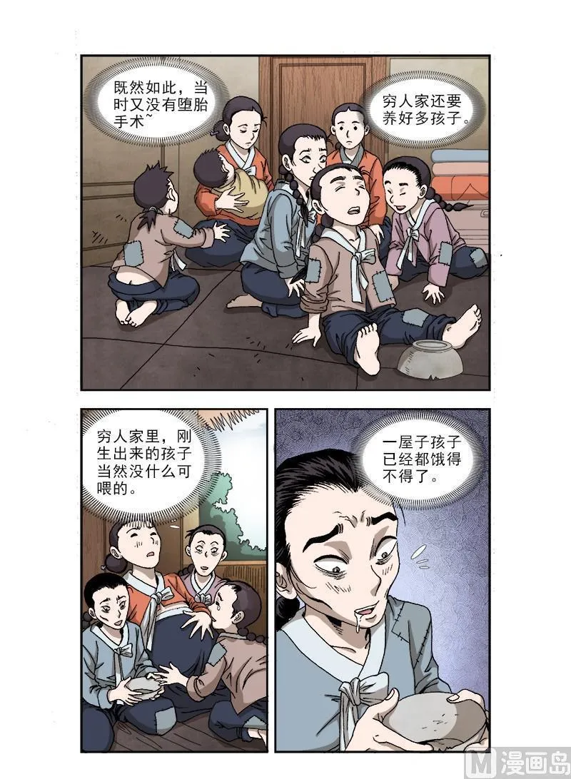 63 第8页