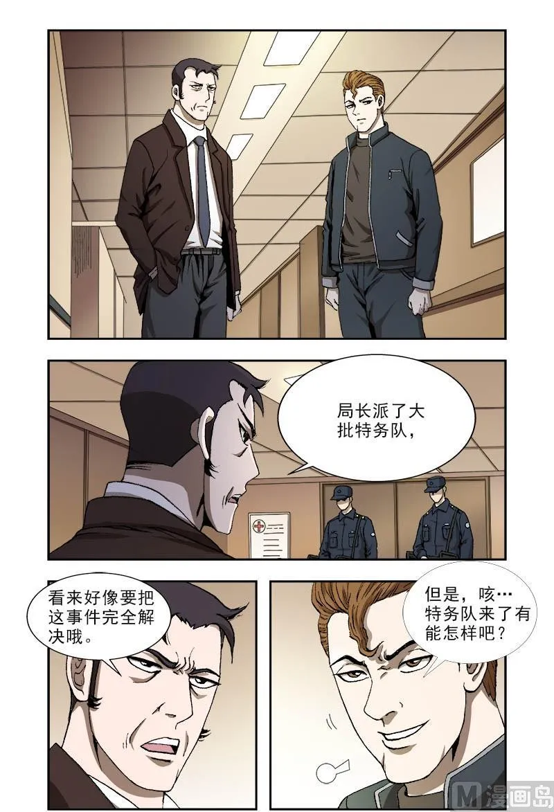 62 第1页