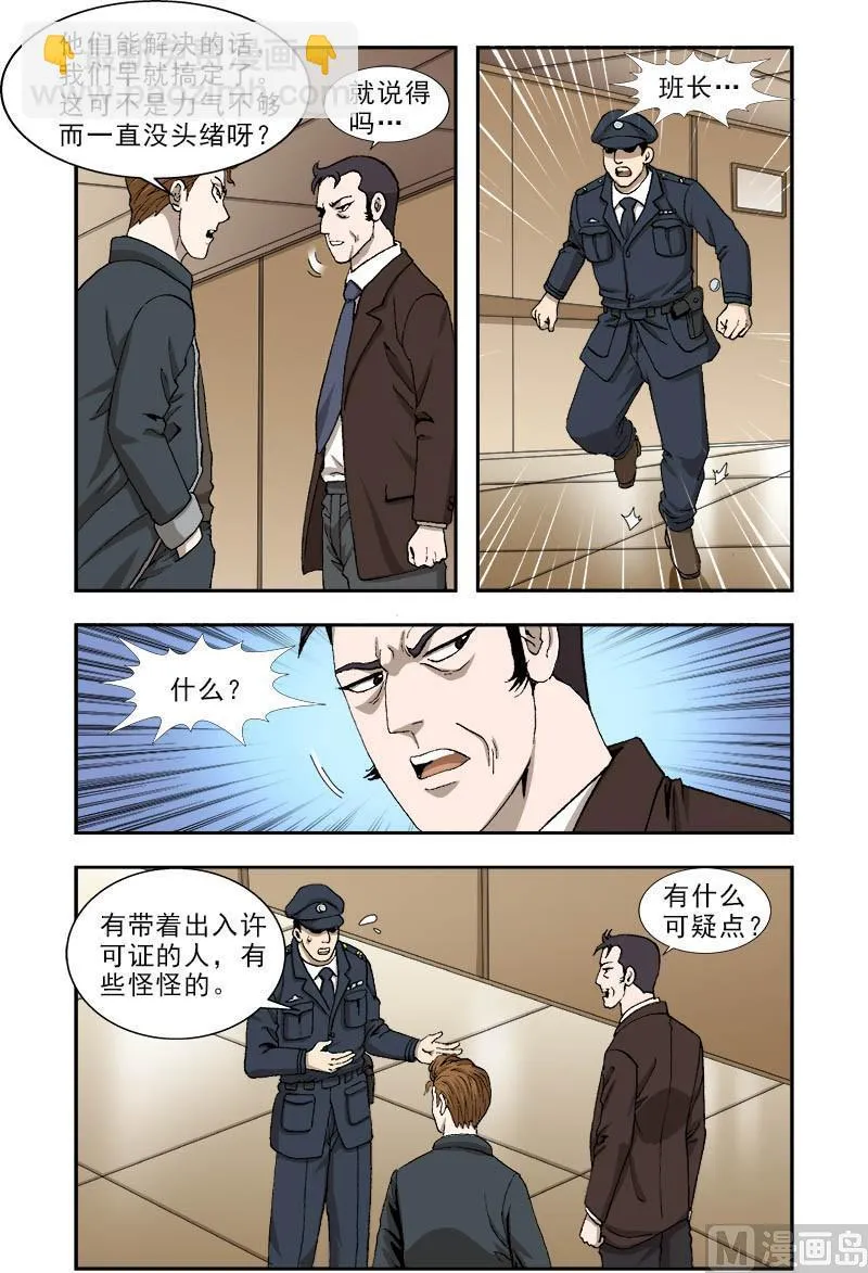62 第2页