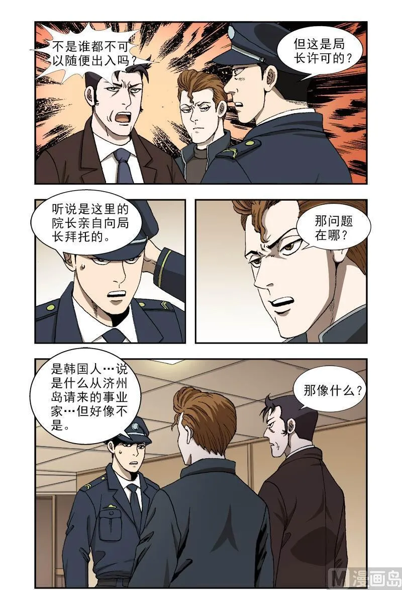 62 第3页