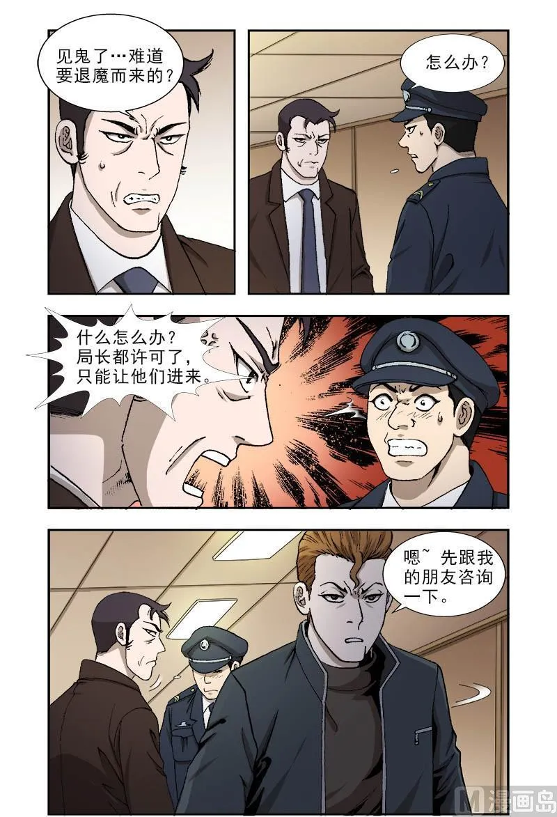 62 第5页