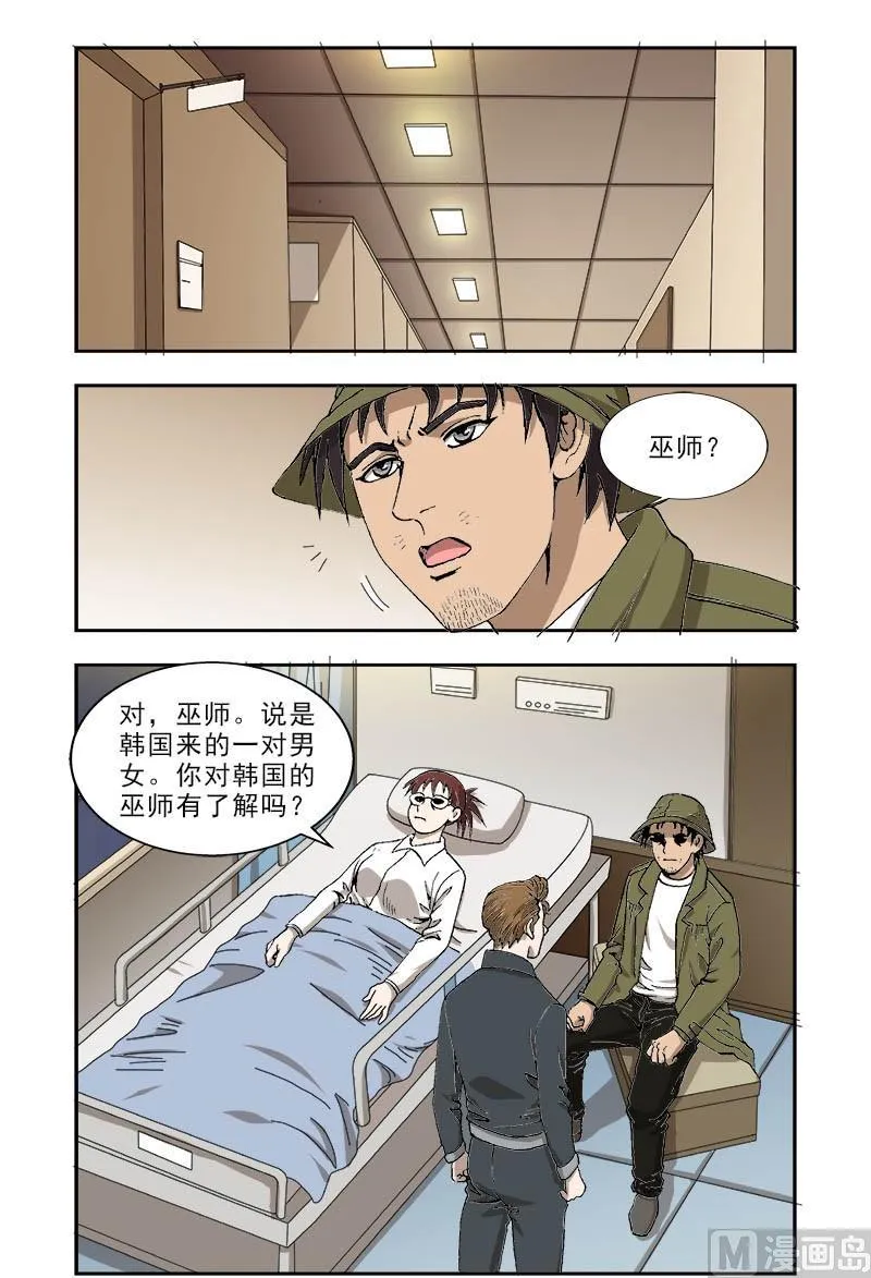 62 第6页