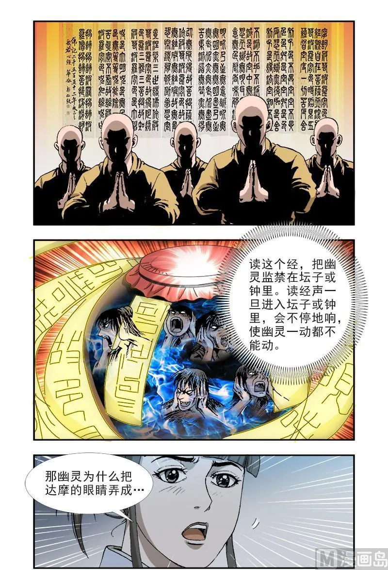 61 第6页
