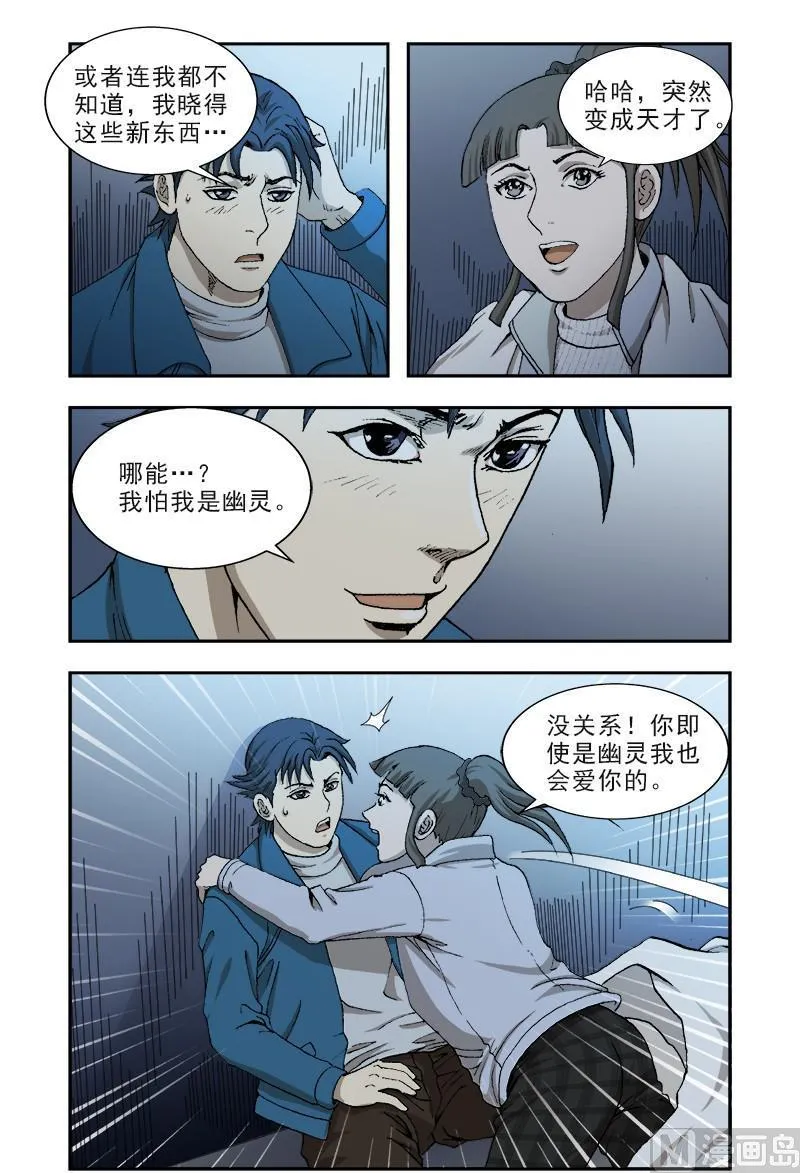 61 第8页