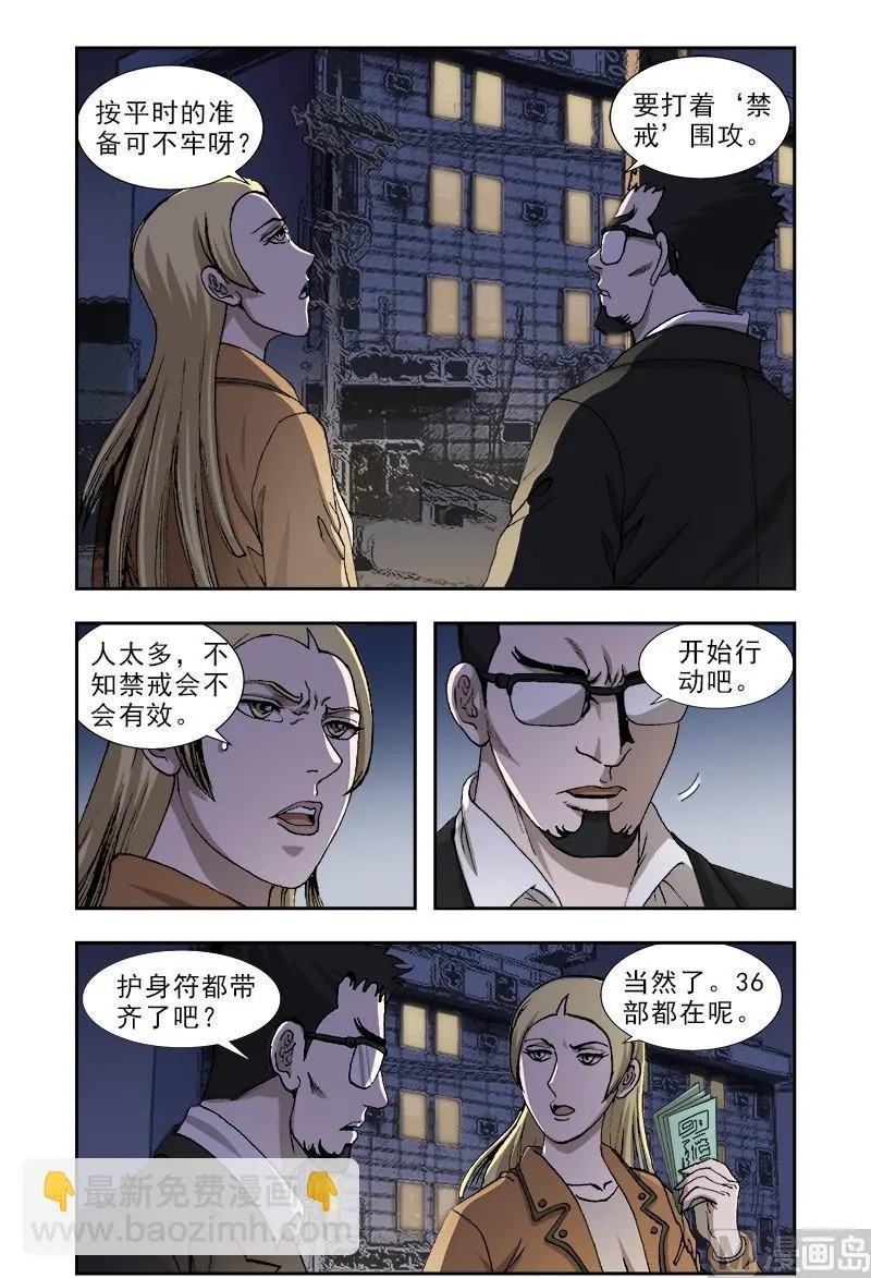 60 第2页