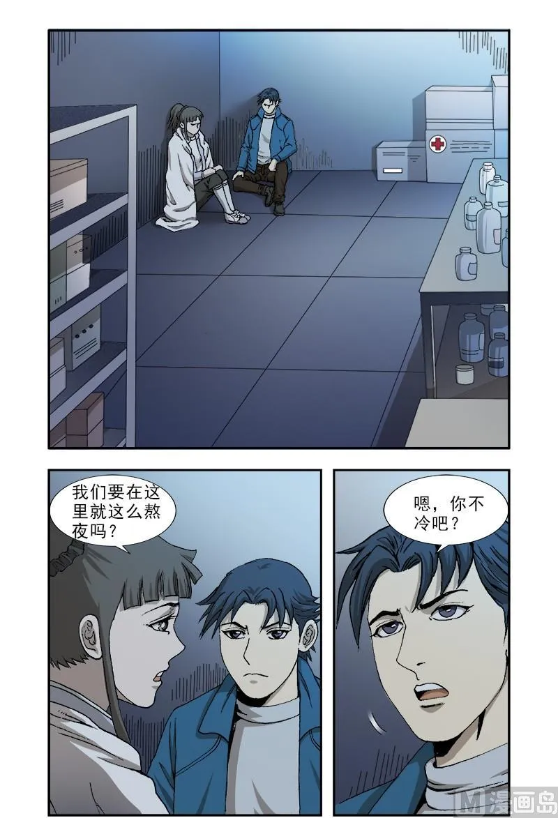 60 第4页