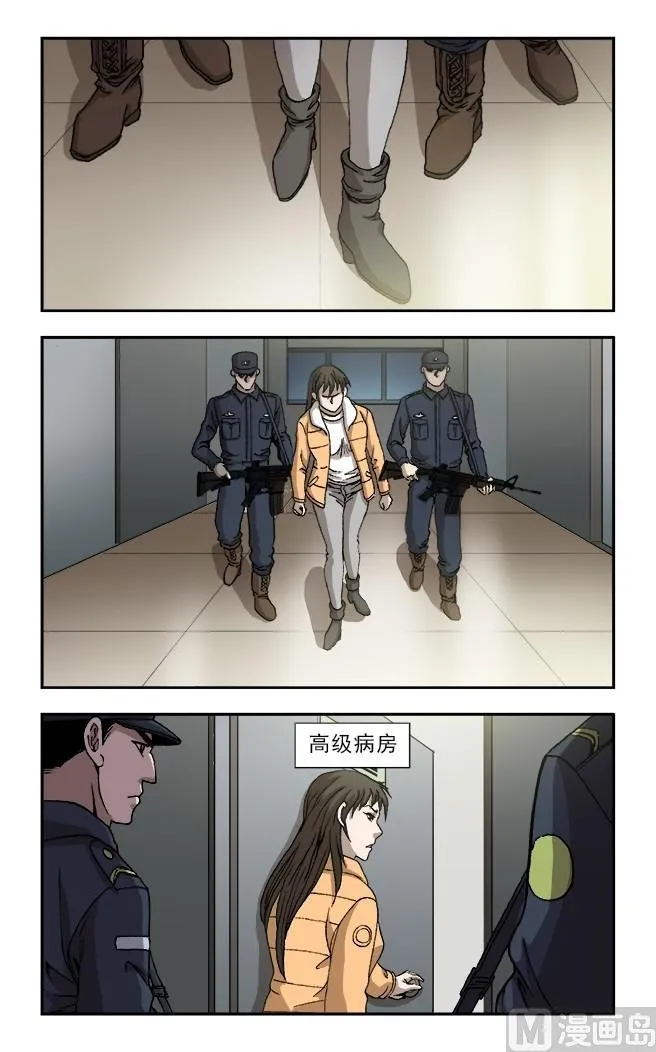 第58话 第5页