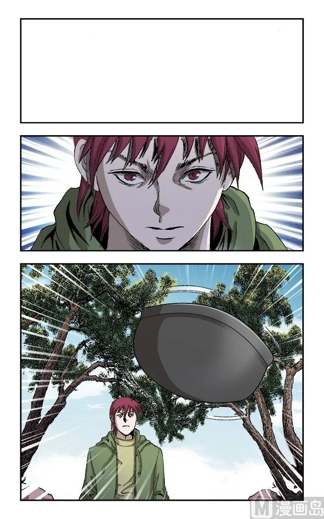第57话 第1页