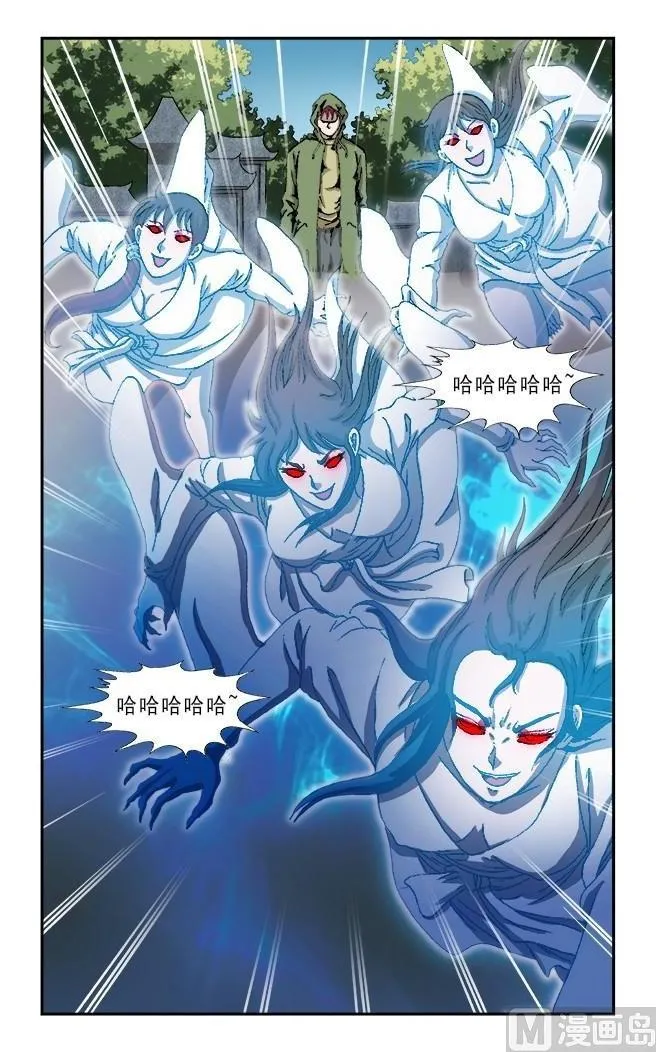 第57话 第6页
