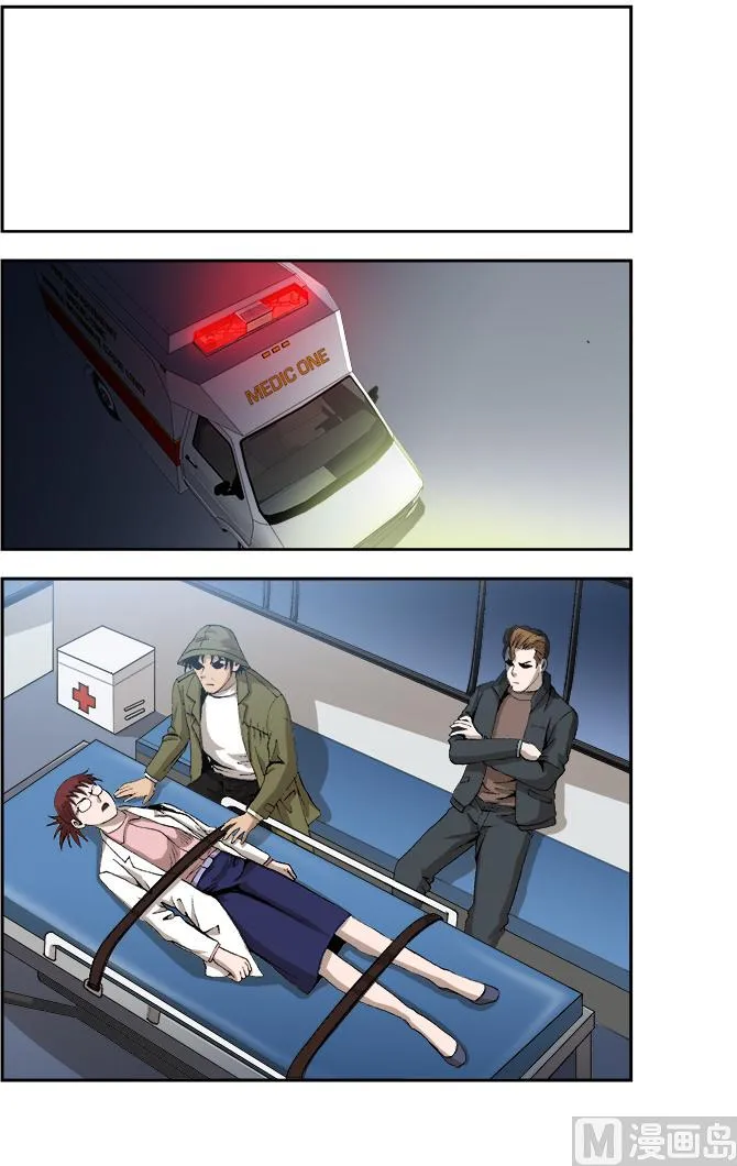 第54话 第1页