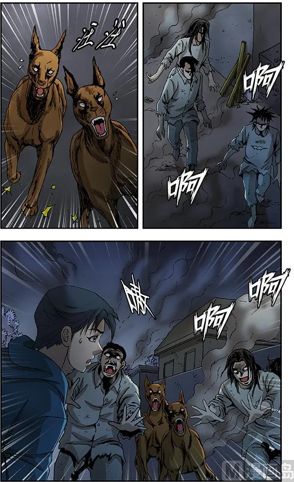 第49话 第4页