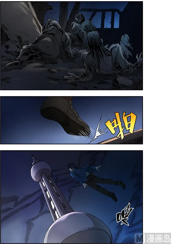 第49话 第7页