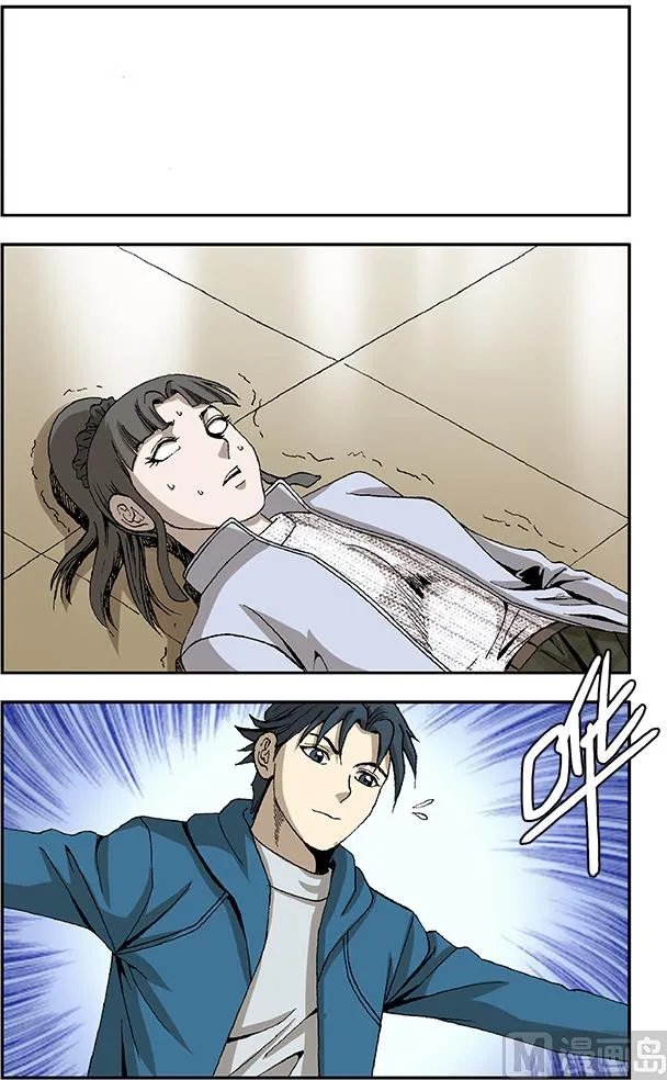 第48话 第1页