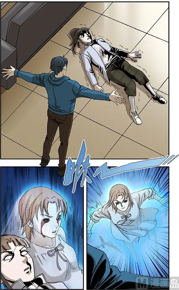 第48话 第2页