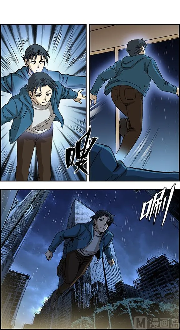 第48话 第5页