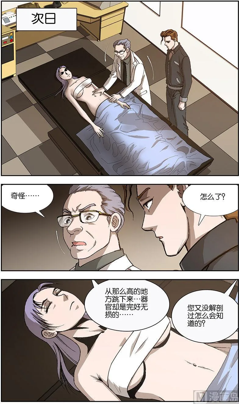第7话 第1页