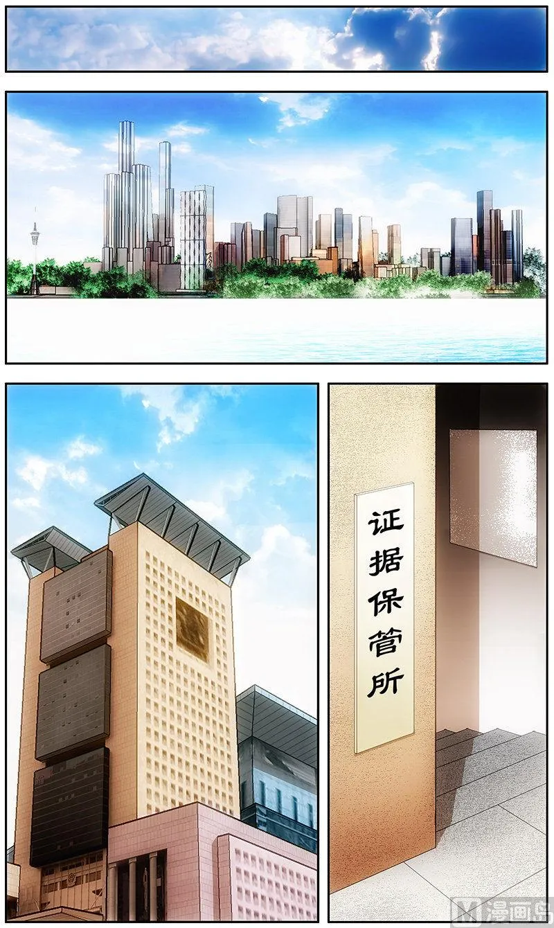 第18话 第1页