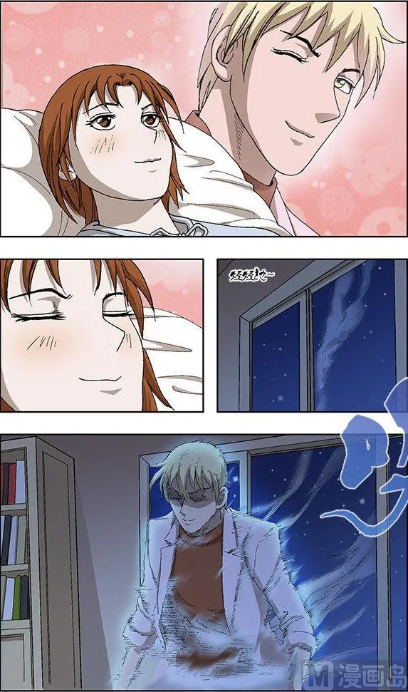 第30话 第8页