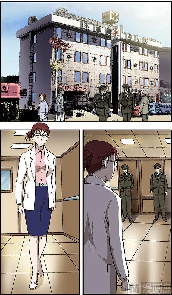 第35话 第2页