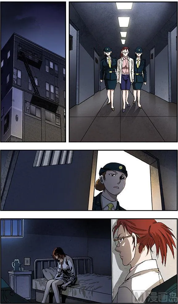 第38话 第4页