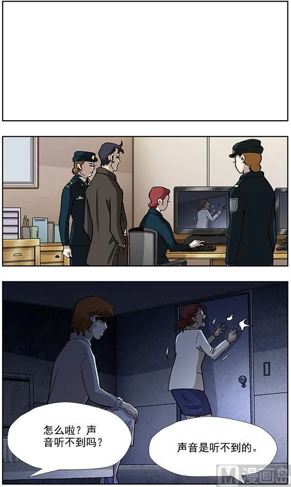 第39话 第1页