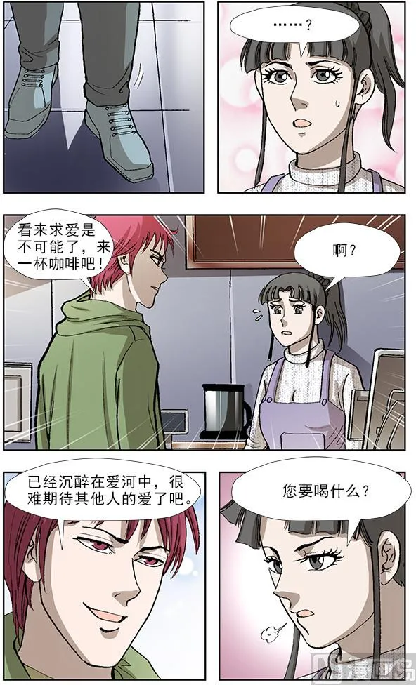 第44话 第1页