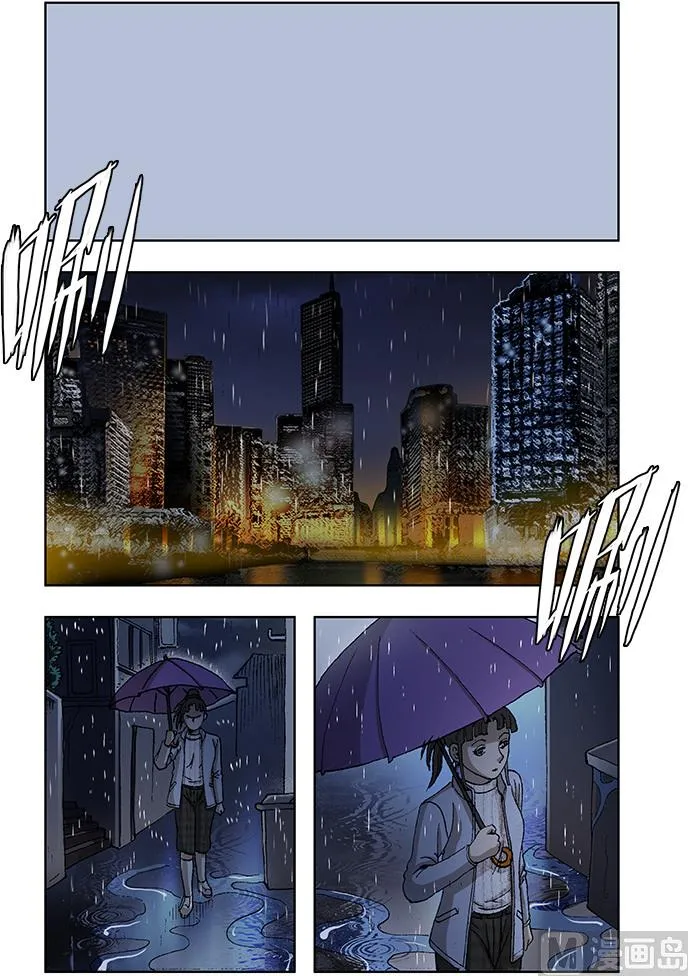 第45话 第1页