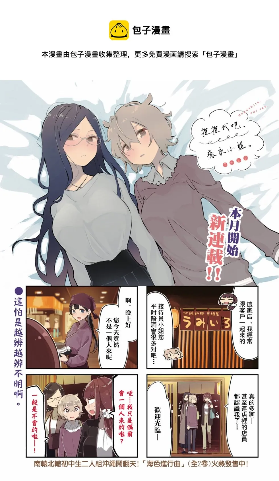 第04话 第1页