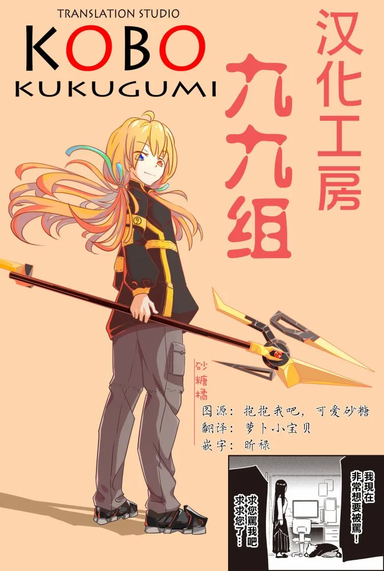 第14话 第9页