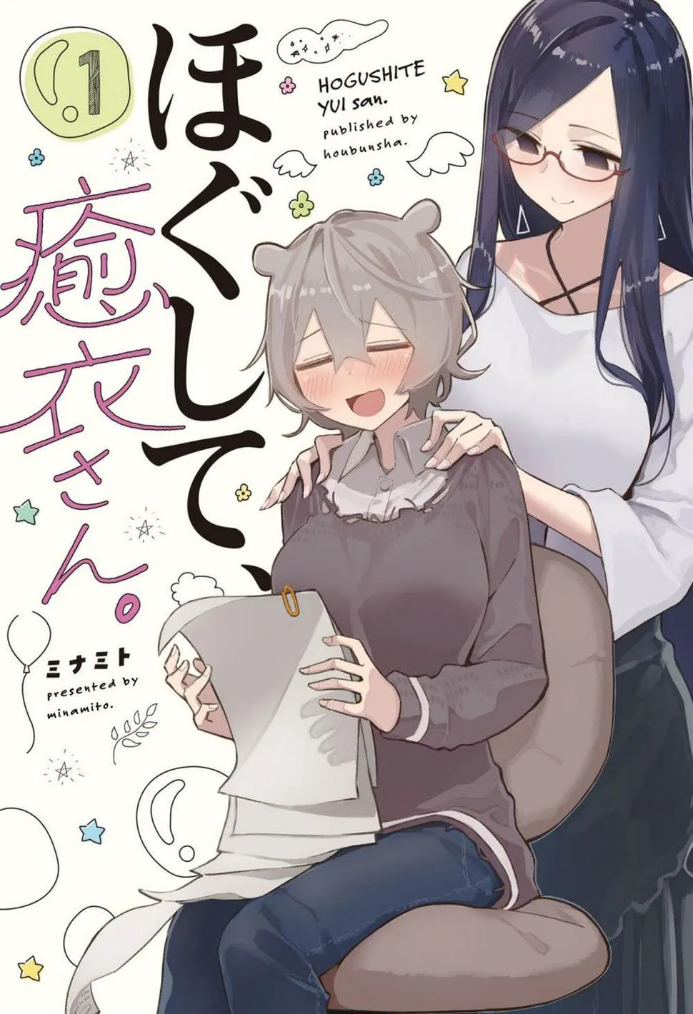 01卷彩页 第1页