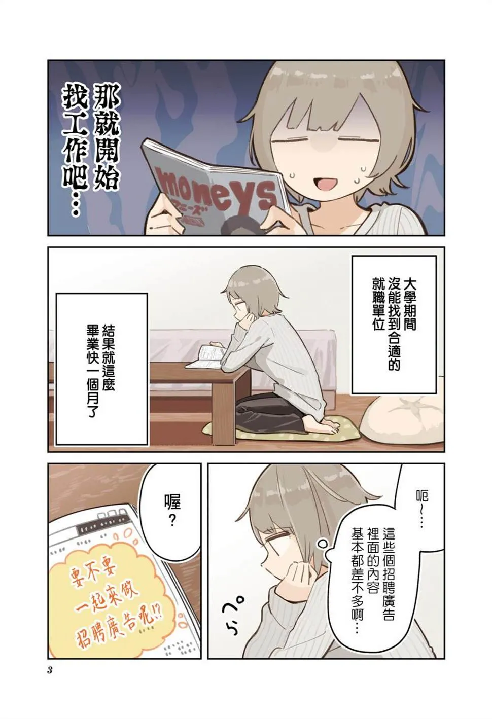 01卷彩页 第4页