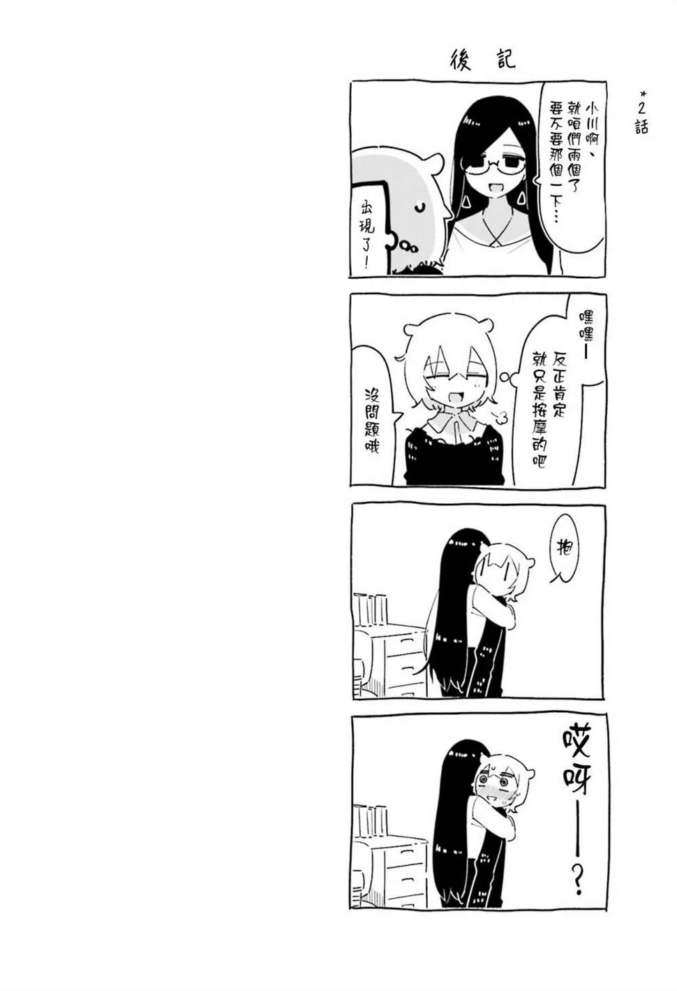 01卷彩页 第8页