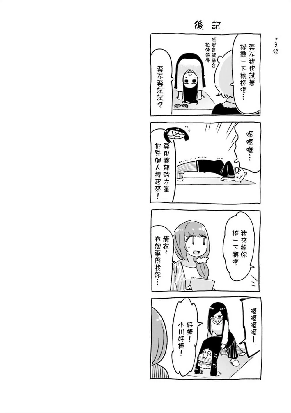 01卷彩页 第9页