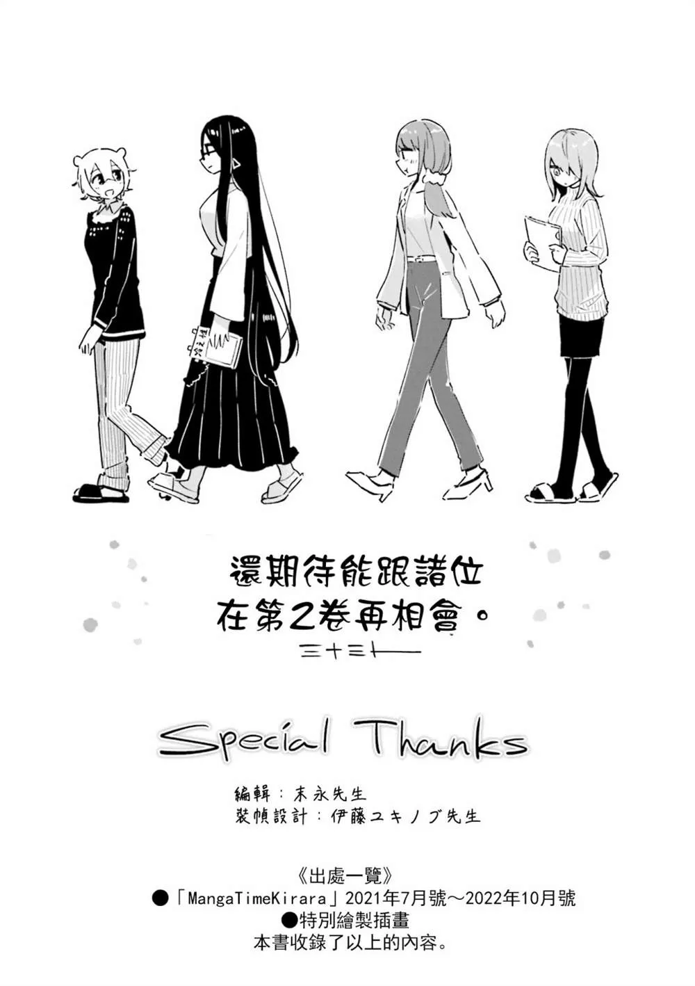 01卷彩页 第11页