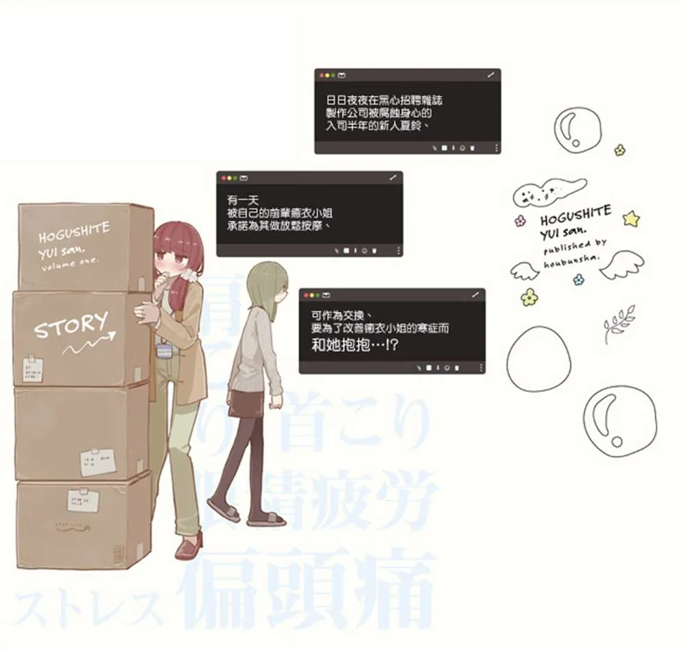 01卷彩页 第13页