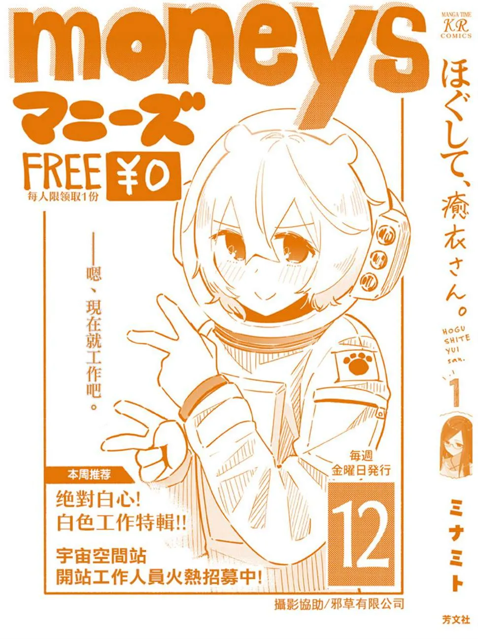 01卷彩页 第14页