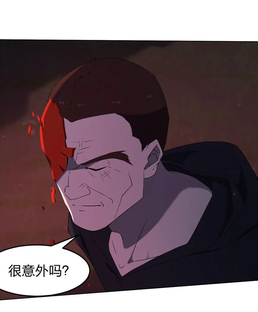 094 时间不多了 第2页
