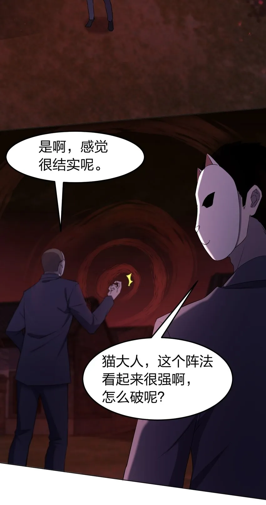 094 时间不多了 第45页