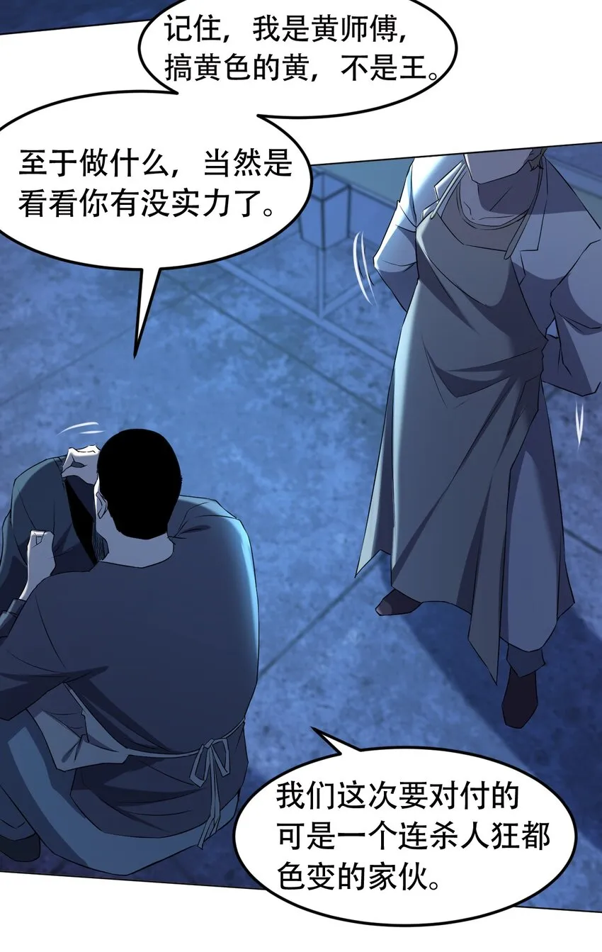097 应聘 第50页