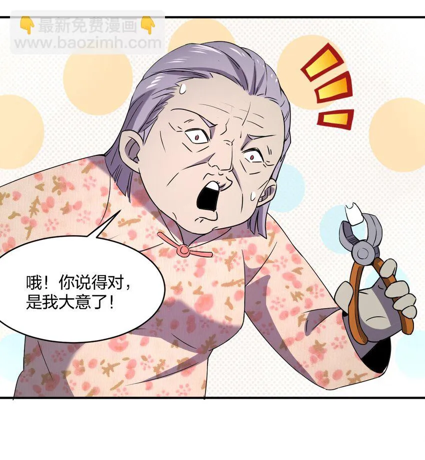 068 总部的位置 第62页