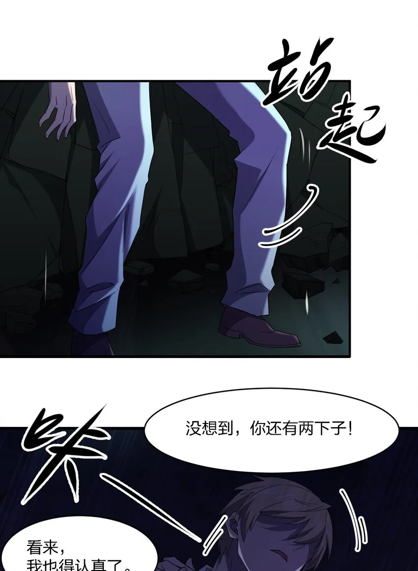 067 调查后续 第11页