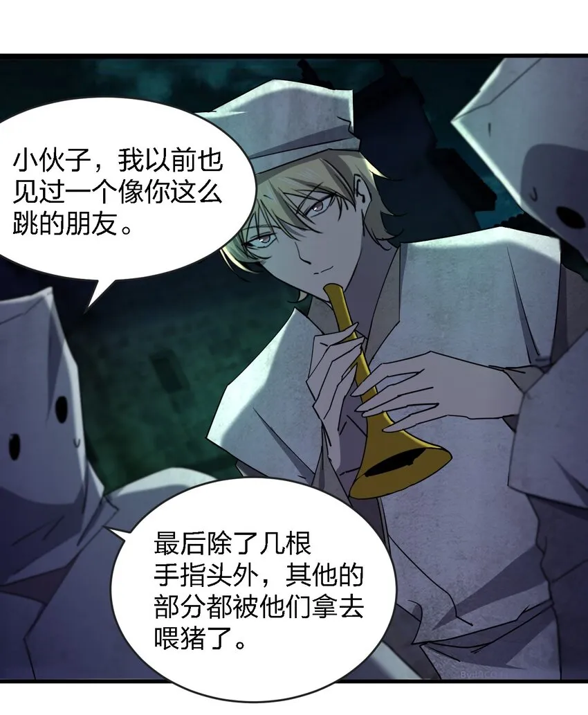 057 脏东西 第6页