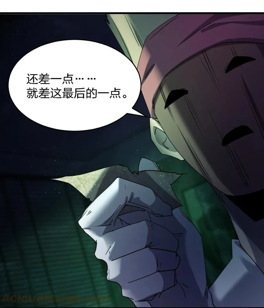 053 《翠玉录》 第19页