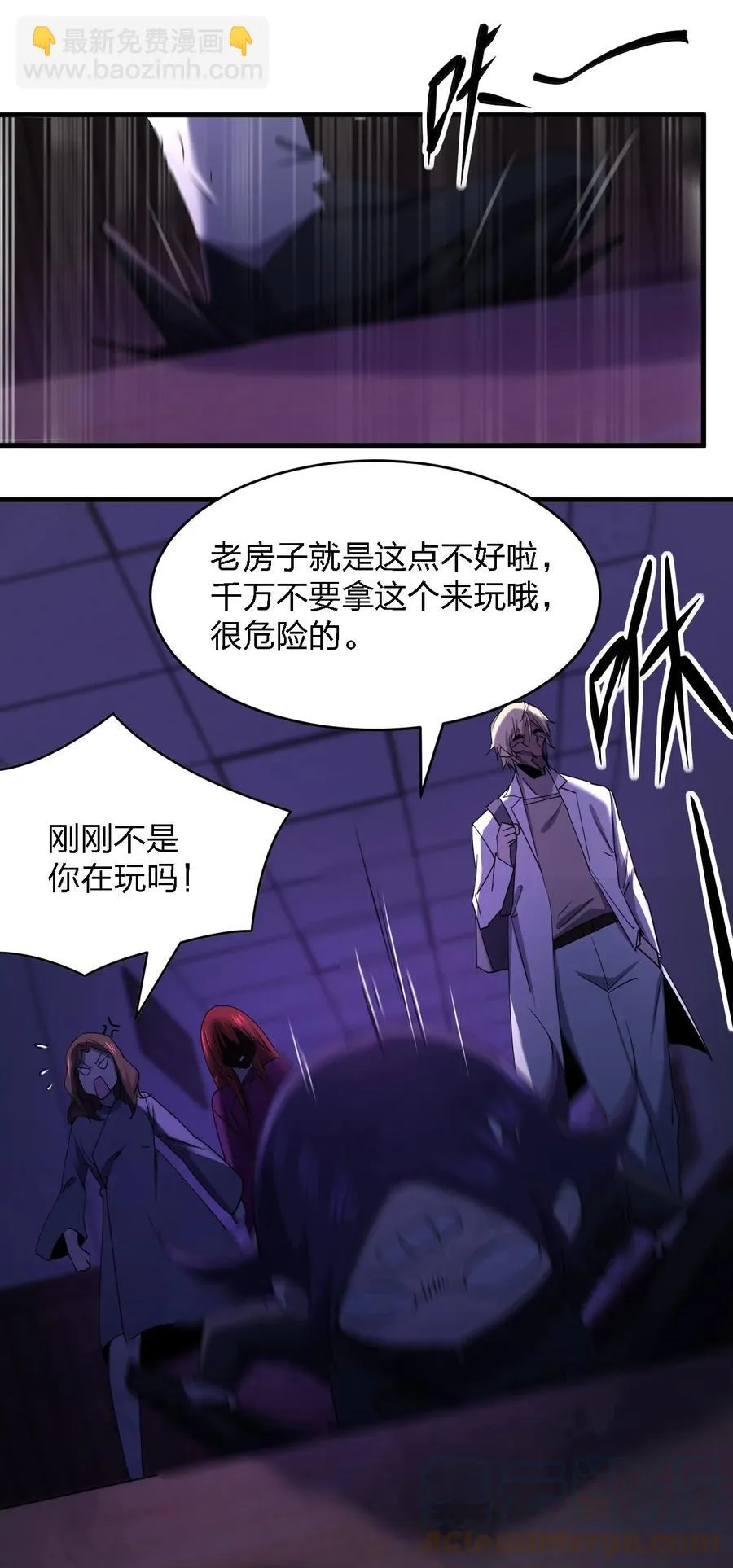053 《翠玉录》 第25页