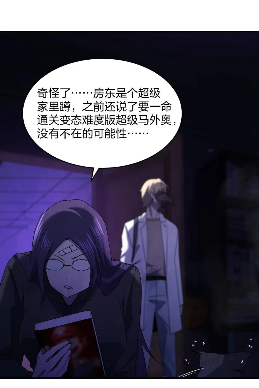 053 《翠玉录》 第33页