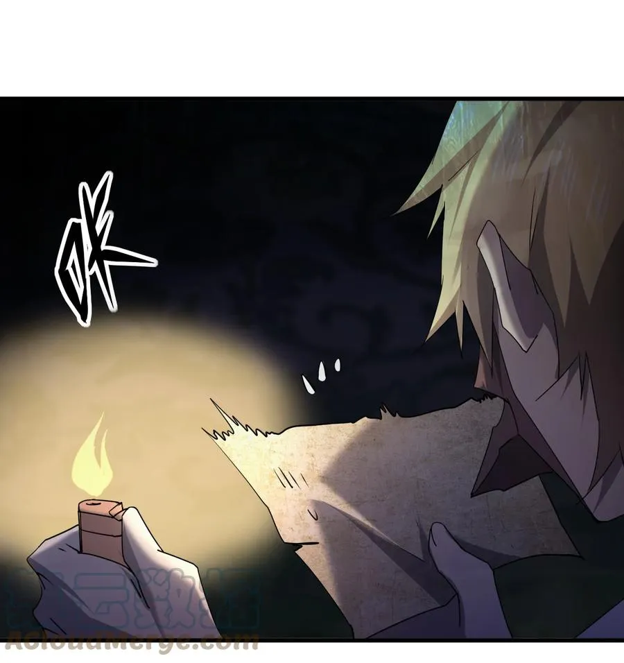 053 《翠玉录》 第37页