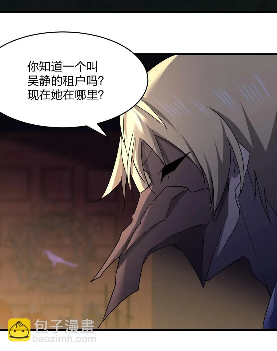 053 《翠玉录》 第41页