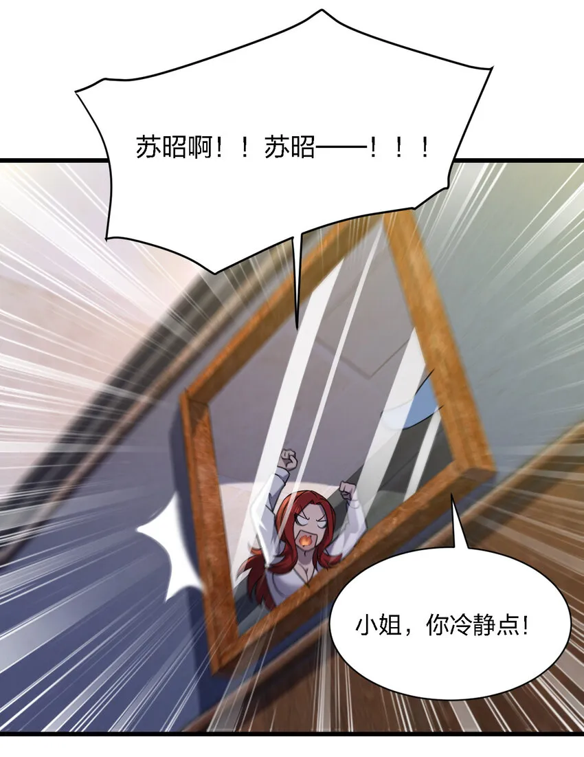 013 他还是被带走了 第60页